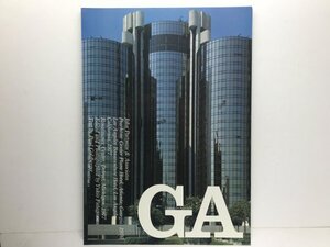 GA Global Architecture 57 ジョン・ポートマン ピーチトゥリー・センター ボナヴェンチュア・ホテル ルネッサンス・センター