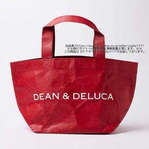 未使用 DEAN & DELUCA ディーンアンドデルーカ 2025 福袋 単品 ト－トバッグ ペーパーバッグ 赤 レッド 即決