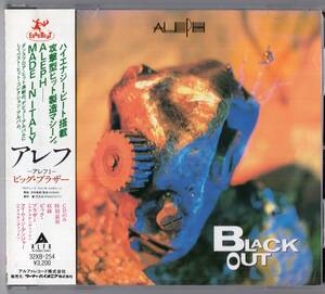 【即】アレフ / ALEPH / BLACK OUT ～アレフ１～ ビッグ・ブラザー ・・CD/帯付