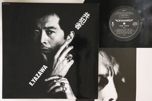 LP 矢沢永吉 共犯者 RT285255 EASTWORLD /00260