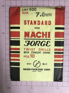 NACHI　ストレートシャンクドリル　7.6　10本入　未使用・在庫品