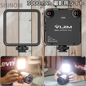 Type-C充電式 LED ビデオライト 撮影用ライト 3200k - 5600k CRI95+ 色温度の調整が可能 Osmo Pocket Gopro Hero5-8 iPhone等