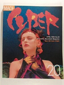 MAC+ CYBER1990年No.20◆特集 アルトの息子たち