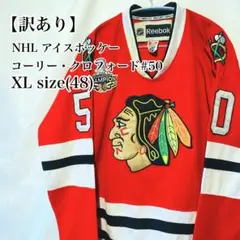 【土日限定】NHL ホッケーシャツ シカゴブラックホークス 2013優勝