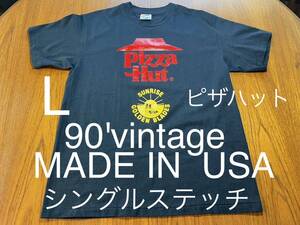 美品！90年代　ヴィンテージ Tシャツ　ピザハット　PIZZA HUT 企業Tee シングルステッチ　アメリカ製MADE IN USA