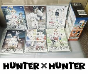 【ジャンク★5巻なし】ハンターハンター / 1〜4巻 DVD BOX / 6巻 7巻付き /付録 (※マリモッチ無し)/ ※カード有り/ ※傷汚れなどあり