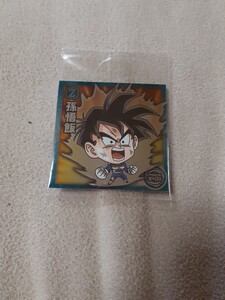 ドラゴンボール 超戦士シール ウエハース 孫悟飯