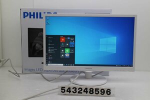 PHILIPS 223V5L/21.5インチワイド FHD(1920x1080)液晶モニター D-Sub×1/HDMI×1 【543248596】