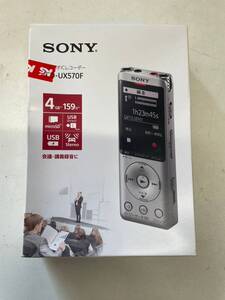 中古品　箱付き　ソニー ICレコーダー 4GB 薄型・軽量/Sマイク・システム