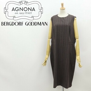 美品◆AGNONA アニオナ バーグドルフグッドマン ストライプ柄 ノースリーブ ワンピース ブラウン×チャコール