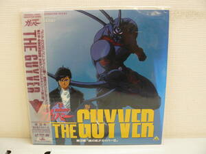 ●31613　LD　レーザーディスク　強殖装甲 ガイバー THE GUYVER 第3巻　帯付