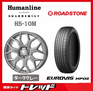 数量限定 2023年製)新横浜師岡店 新サマータイヤアルミ４本set Ｈumanline HS-10Ｍ 13インチ4.0J4穴100+43 ロードストーン HP02 155/70R13