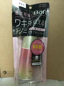 ◆ライオン　ＢＡＮ バン 汗ブロックロールオン 40ｍL　プレミアムゴールドラベル せっけんの香り