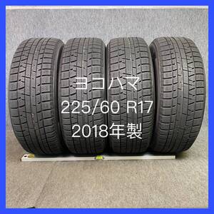 ★激安！売り切り ★YOKOHAMA iceGUARD iG50PLUS ヨコハマ　 225/60 R17　★ 2018年製造 4本セット 中古冬タイヤ　スタッドレス★