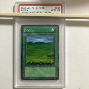 遊戯王　北米版　LOB -049 1st草原 PSA 10 SOGEN ノーマル