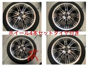 社外アルミ軽★15インチ×5.5j＋45★100★4穴 offbeat Black Diamond タイヤ付 165/50R15 バリ溝 4本 ワゴンR/タント/ムーヴ/N-BOX No.3310