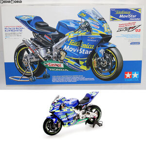 【中古】[PTM] オートバイシリーズ No.94 1/12 テレフォニカ モビスター ホンダ RC211V 