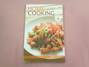 ★洋書 『 HOME COOKING 』