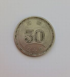 50円硬貨 大菊 穴無し★昭和30年（a）★同梱可