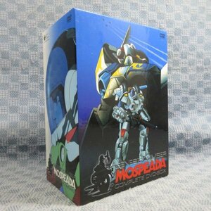 K340●「機甲創世記モスピーダ COMPLETE DVD-BOX」