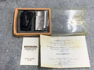 【 マイルドセブン 当選品 RONSON TYPHOON21 ガスライター 】 ロンソン タイフーン21 動作未確認 