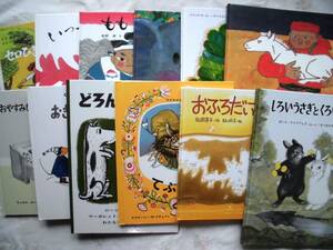 福音館のみんなが読んでる 名作・傑作 絵本　計12冊