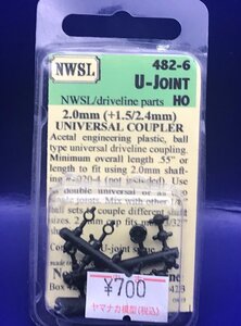 4I1816S　HOゲージ　外国型North West Short Line　Uジョイント　１組　ジャンク