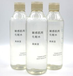 ■【使用頻度少なめ】 無印良品 化粧水 敏感肌用 高保湿 300ml 3点 まとめて