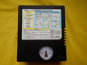 ◆スズキ純正　エアコンプレッサー◆MH23S　ワゴンR◆送料無料　未使用品　タイヤ空気充填用　【24051616】