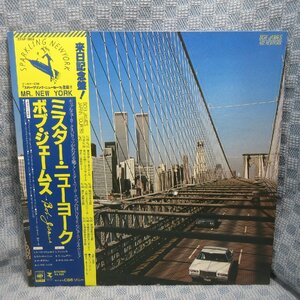 VA314●1869/ボブ・ジェームス「ミスター・ニューヨーク」LP(アナログ盤)