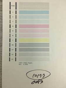 【H10177】プリンターヘッド ジャンク 印字確認済み QY6-0083 CANON キャノン PIXUS MG6330/MG6530/MG6730/MG7130/MG7530/MG7730/iP8730