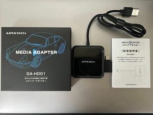 MAXWIN HDMI メディアアダプター DA-HD01