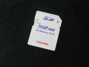 動作保証！TOSHIBA SDカード 512MB 安心の日本製