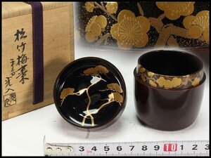 【金閣】茶道具 竹材 内縁 松竹梅蒔絵 棗 平安 鈴木光入作 共箱 美品 旧家蔵出 送料無料(LC713)