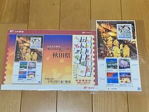 地方自治法施行60周年記念シリーズ 切手シート 秋田県 ふるさと切手 解説書(リーフレット)付き