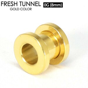 フレッシュ トンネル ゴールド 0G (8mm) GOLD アイレット サージカルステンレス316L カラーコーティング ボディピアス ロブ 0ゲージ┃