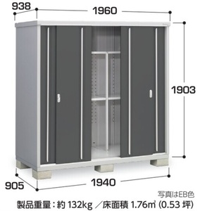 地域限定送料無料　限定地域以外は発送できません。　イナバ物置　イナバ製作所　シンプリー　長もの収納　MJX-199EP