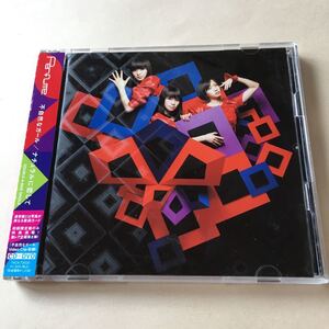 Perfume MaxiCD+DVD 2枚組「不自然なガール/ナチュラルに恋して」