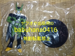 即決■新品袋未開封■ドラゴンボールZ リアルワークス■セル完全体 単品■超サイヤ人 コレクタブル 悟空 造形 ゴジータ 映画 超 ブロリー