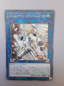 遊戯王 ジェムナイト・ファントムルーツ スーパーレア LVP1-JP016　　まとめ買い歓迎 