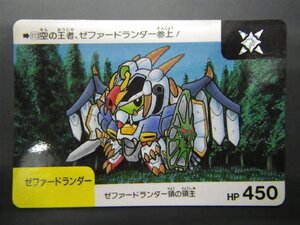 バンダイ カードダス SDガンダム ネオバトルカード ゼファードランダー No.113 管理No.8726