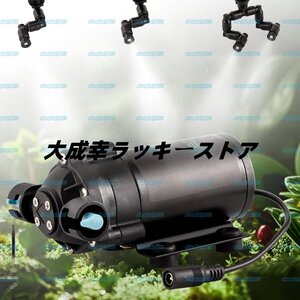 爬虫類加湿器 ミストシステム 自動噴霧器 爬虫類/苔類/植物用加湿器 ミスト発生機 細かい霧 自動噴霧 ケージ湿度維持に ミスト発生器