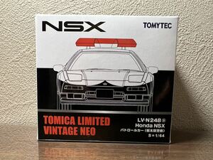 トミーテック 1/64 TLV-N248a Honda NSX パトロールカー(栃木県警察)