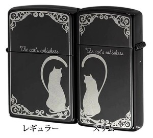 Zippo ジッポライター Love Silhouette ラブシルエット 猫 ペア B LS-BN