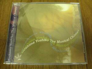 五島良子CD「ザ・ミュージカル・チャイムスThe Musical chimes」