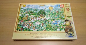 北田 稔 ぽたらの木 らくりの森 ジグソーパズル 1000ピース 新品 未開封 ビバリー