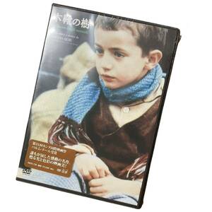 木靴の樹 DVD 未開封品 KKDS-738 エルマンノ・オルミ 監督 イタリア映画 カンヌ 映画祭 パルムドール L