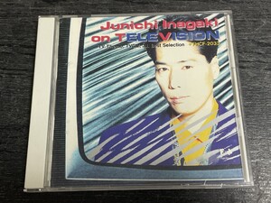 稲垣潤一/on TELEVISION CD ベストアルバム