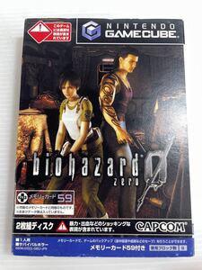 biohazard 0 「メモリカード59付」 ゲームキューブ GC バイオハザード ZERO カプコン CAPCOM 動作確認 メモリーカード