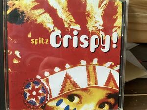Crispy! spitzCD